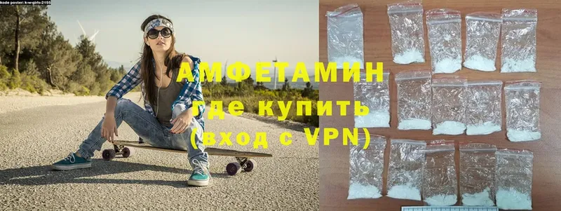 Amphetamine 98%  Лермонтов 