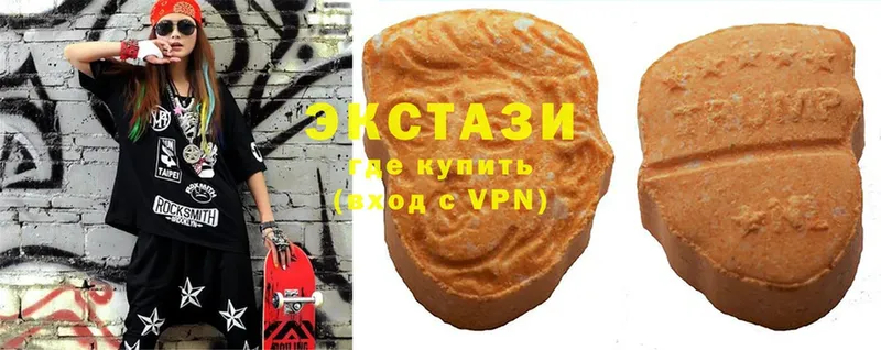 Ecstasy VHQ  hydra сайт  Лермонтов 