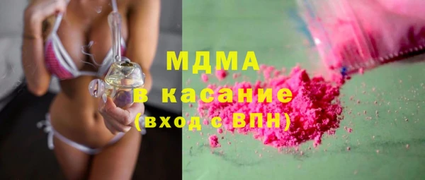 бошки Богданович