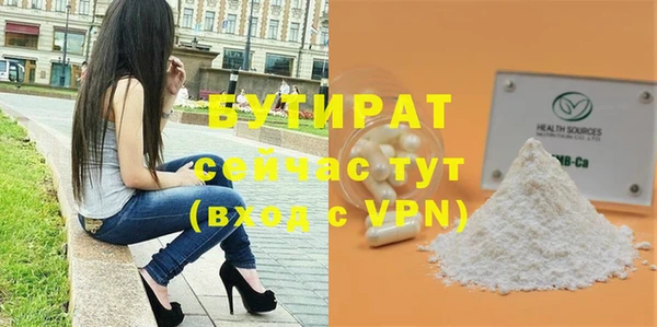 прущие крисы Богородицк