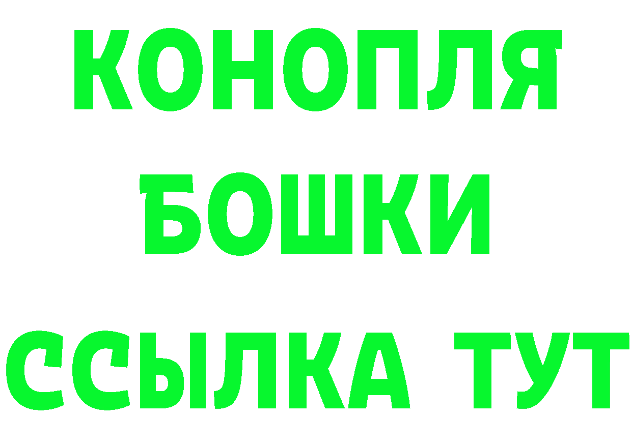 Бутират 99% tor darknet мега Лермонтов